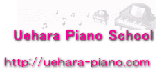うえはらピアノ教室/http://www.uehara-piano.com