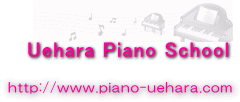 うえはらピアノ教室http://www.piano-uehara.com